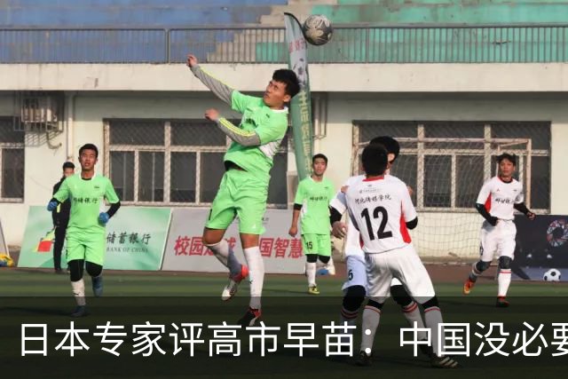 日本专家评高市早苗：中国没必要在她身上浪费时间 …